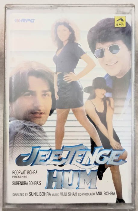 Jeetenge Hum Hindi Audio Cassette By Viju Shah