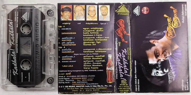 Kadhala Kadhala Tamil Audio Cassette By Karthick Raja