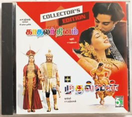 Kadhalar Dhinam-Mudhalvan Tamil Audio Cd By A.R.Rahman