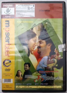 Kana Kandaen Tamil Movie Dvd