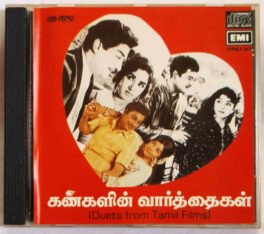 Kangalin Vaarthaigal Duets Tamil Films Audio cd