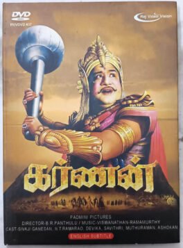 Karnan Tamil Movie Dvd