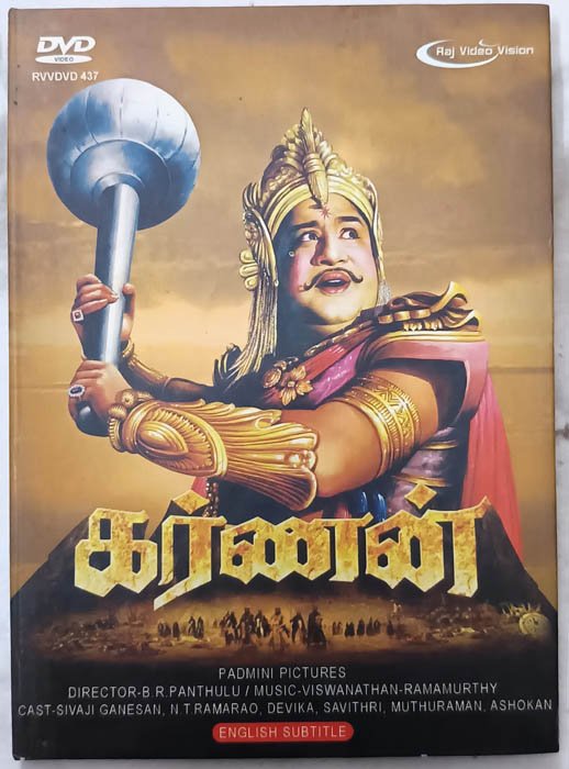 Karnan Tamil Movie Dvd