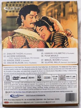 Karnan Tamil Movie Dvd
