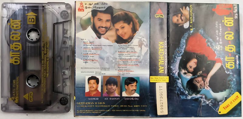 Kathalan Tamil Audio Cassette By AR Rahman