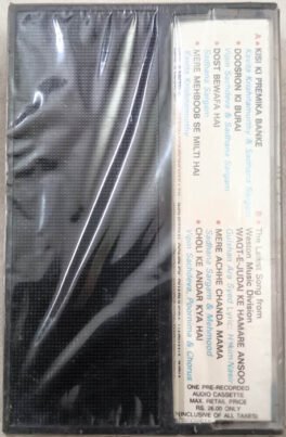 Khal Naaikaa Hindi Audio Cassette By Mahesh Kishore Sealed Pack