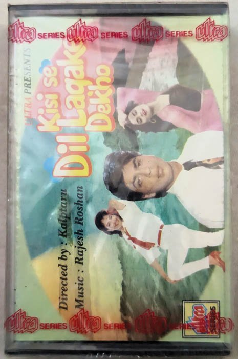 Kisi Se Dil Lagake Dekho Hindi Audio Cassette By Rajesh Roshan