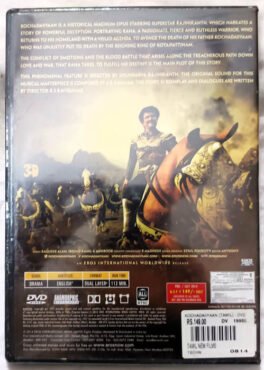 Kochadaiiyaan Tamil Movie Dvd Sealed Pack