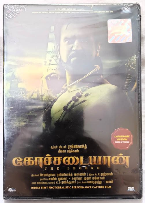 Kochadaiiyaan Tamil Movie Dvd