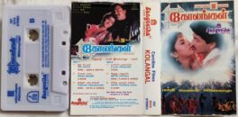 Kolangal Tamil Audio Cassette