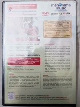 Kunjiramayanam Malayalam Movie Dvd Sealed Pack