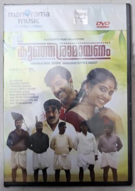 Kunjiramayanam Malayalam Movie Dvd Sealed Pack