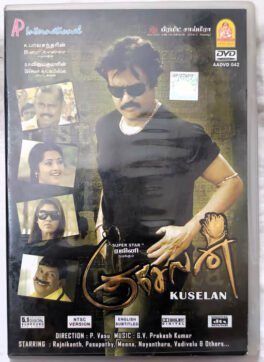Kuselan Tamil Movie Dvd