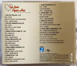 Kya Yehi Pyar Hai Hindi Audio Cd