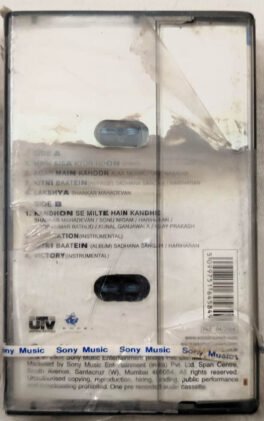 Lakshya Hindi Audio Cassette Sealed Pack