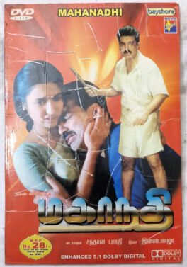 Mahanadhi Tamil Movie Dvd