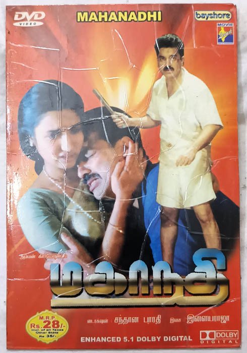 Mahanadhi Tamil Movie Dvd