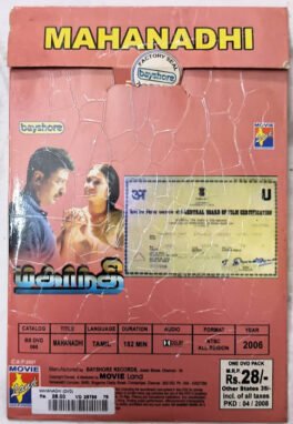 Mahanadhi Tamil Movie Dvd