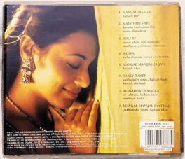Mangal Pandey The Rising Hindi Audio Cd By AR Rahman