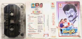 Master Telugu Audio Cassette By Deva