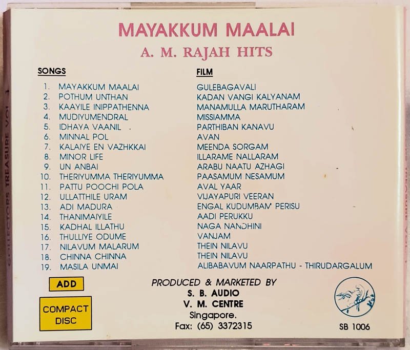 Mayakkum Maalai A.M. Rajah Hits Tamil Audio Cd.