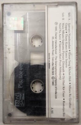 Meera Bhajans Lata Mangeshkar Hindi Audio Cassette Sealed Pack