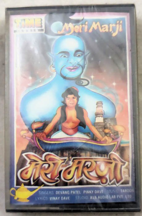 Meri Marji Hindi Audio Cassette By Taboon