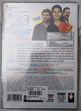 Mili Malayalam Movie Dvd