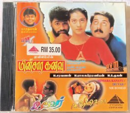 Minsara Kanavu Iruver Mr Romeo Tamil Films Audio cd By AR Rahman