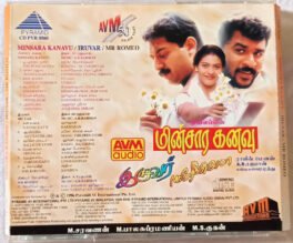 Minsara Kanavu Iruver Mr Romeo Tamil Films Audio cd By AR Rahman