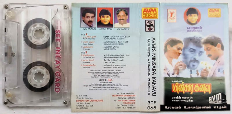 Minsara Kanavu Tamil Audio Cassette By A.R. Rahman