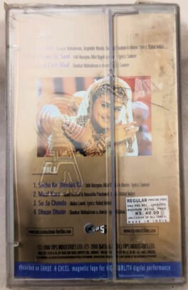 Mission Kashmir Hindi Audio Cassette By Shankar Ehsaan Loy Sealed Pack