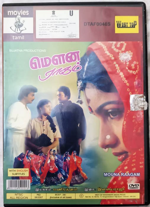 Mouna Raagam Tamil Movie Dvd