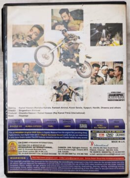 Mumbai Express Tamil Movie Dvd