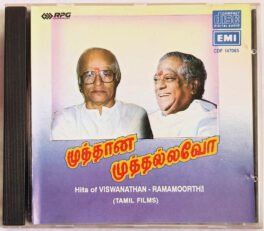 Muthaanna Muthallavo Hits of Viswanathan Ramamoorthi Tamil Films Audio cd