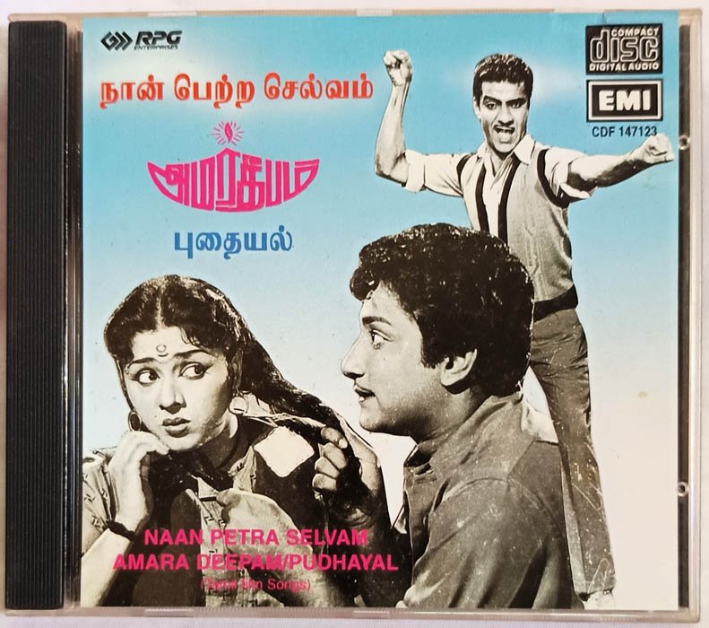 Naan Petra Selvam - Amara Deeoam - Pudhayal Tamil Films Audio cd