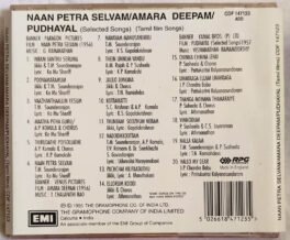 Naan Petra Selvam – Amara Deepam – Pudhayal Tamil Films Audio cd