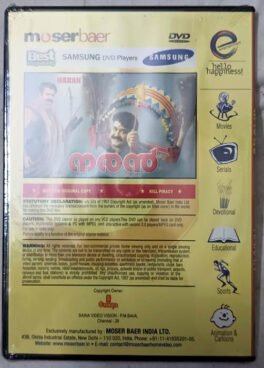 Naran Malayalam Movie Dvd