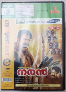Naran Malayalam Movie Dvd