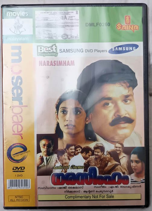 Narasimham Malayalam Movie Dvd