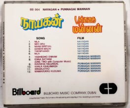 Nayagan – Punnagai Mannan Tamil Audio CD By Ilaiyaraaja
