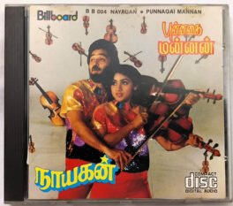 Nayagan – Punnagai Mannan Tamil Audio CD By Ilaiyaraaja