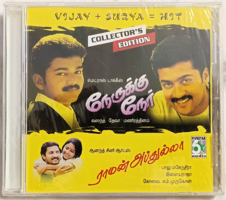 Nerukku Ner- Raman Abdullah Tamil Audio Cd