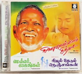 Ninaivellam Nithya – Mella Pesungal Nilal Thedum Nenjangal Tamil Audio Cd