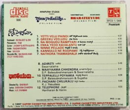 Ninne Peladatha-Bharateeyudu Telugu Film Audio Cd