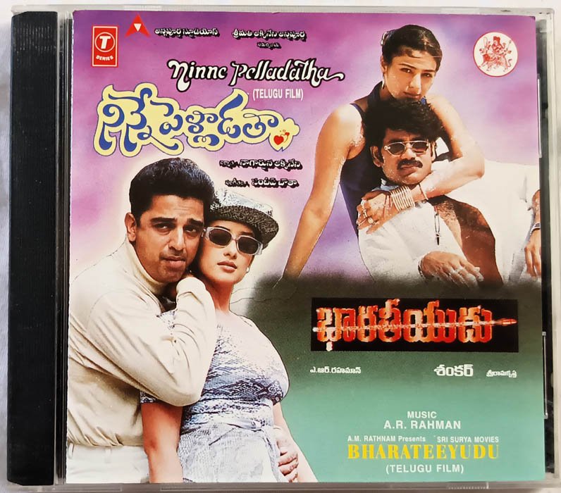Ninne Peladatha-Bharateeyudu Telugu Film Audio Cd