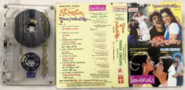 Ninne Pelladtha-Maavi Chicuru Telugu Film Audio Cassette