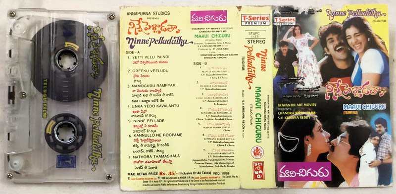 Ninne Pelladtha-Maavi Chicuru Telugu Film Audio Cassette