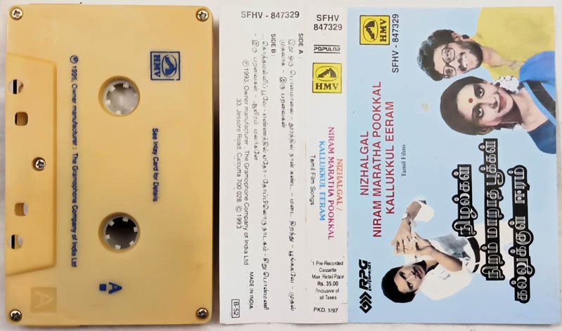 Nizhalgal-Niram Maratha Pookkal-Kallukkul Eeram Tamil Audio Cassette