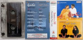 Nuvvuleka Nenulenu – Shriraam Telugu Audio Cassette